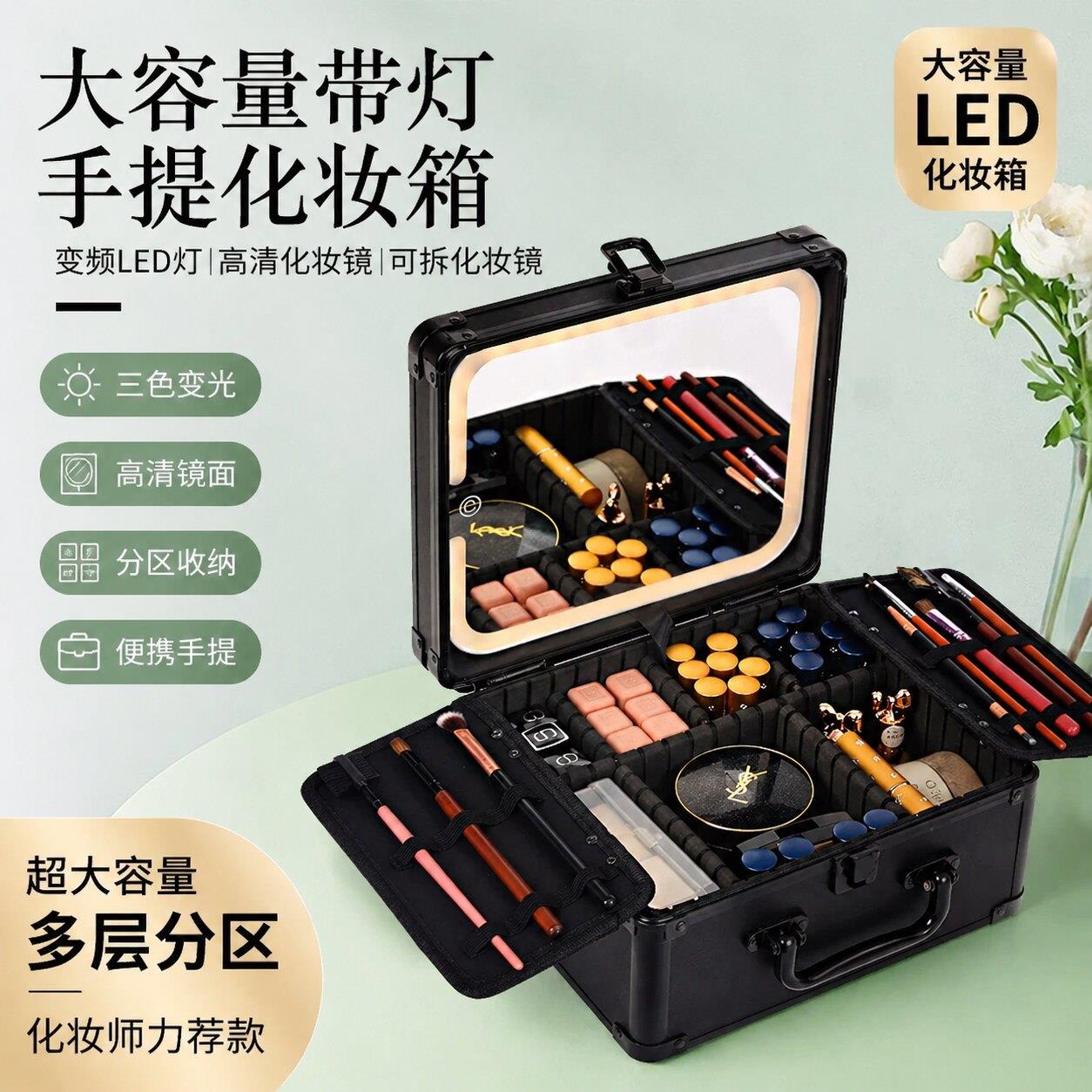 带灯化妆箱专业跟妆师专用大容量LED镜子手提化妆品收纳箱工具箱