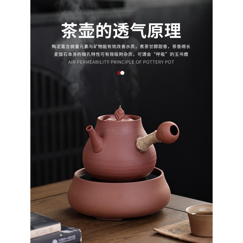 电陶瓷炉茶壶2025新茶壶茶家用茶壶茶炉陶器茶壶紧急水水壶水壶