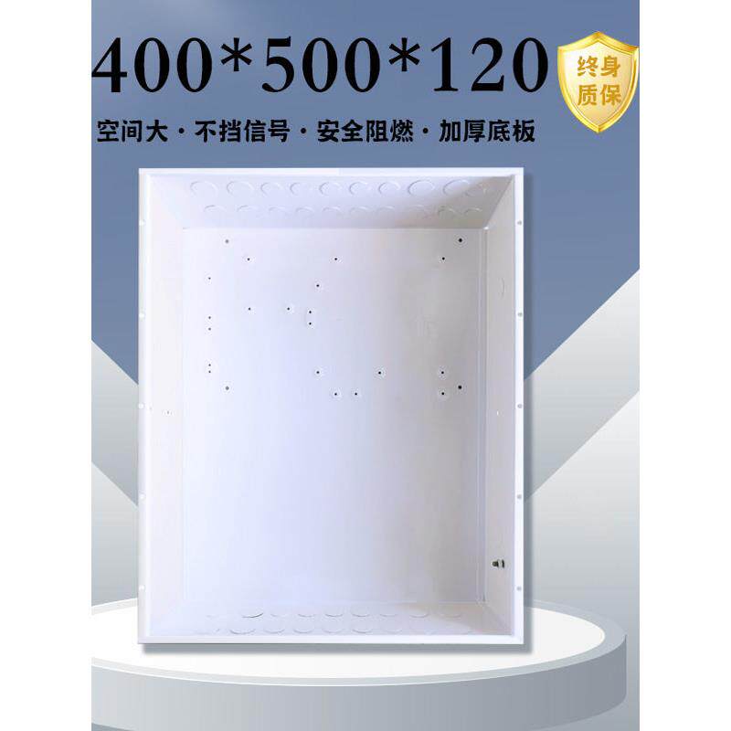 弱电箱400x500大号光纤箱多媒体集线箱家用光纤入户多媒体信息箱