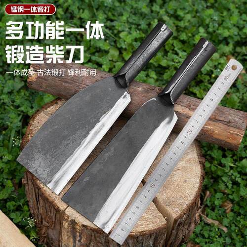 砍柴专用刀传统手工锻打砍树猛钢柴刀户外农用破劈砍柴刀弯刀重型
