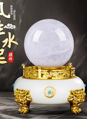 白色水晶球天然家居装饰风生水起办公室桌面乔迁开业白水晶球摆件