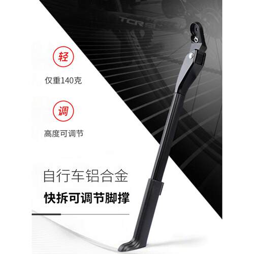 大行P8铝合金后支撑20寸折叠车后脚撑16寸快拆后支架S18后停车架