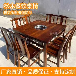 火锅火锅店地摊串串实木大理石桌子电磁炉一体组合商用无烟桌椅