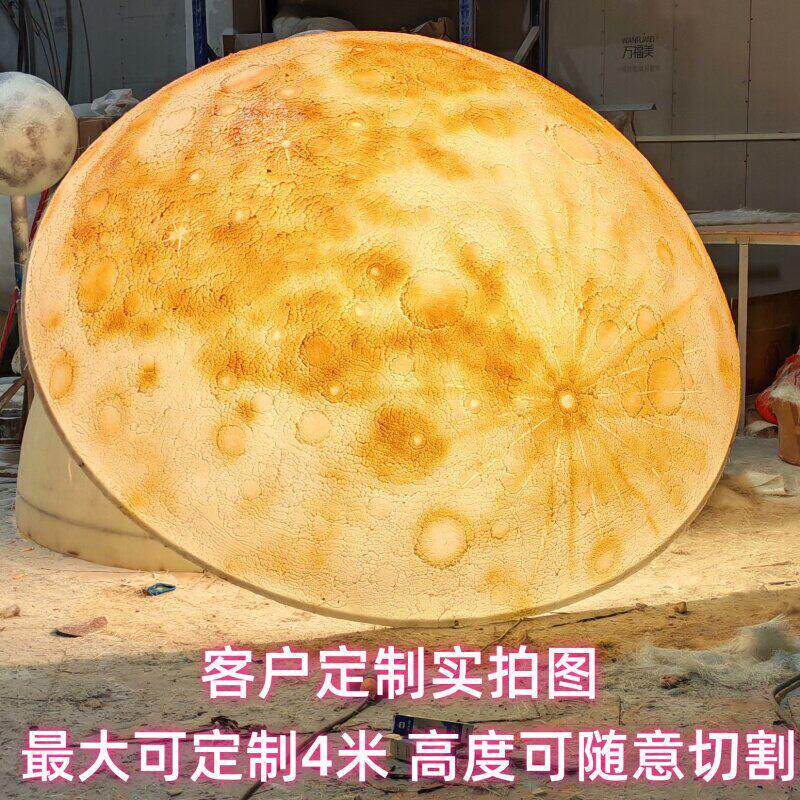3D半圆月球吸顶灯浮雕大号网红星球灯高度可定制陨坑半圆形月亮灯