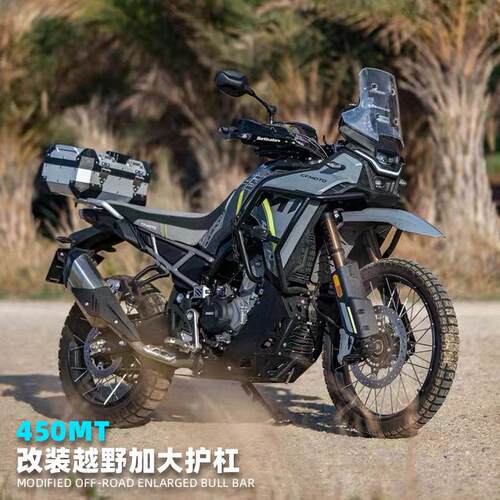 适用春风450MT护杠机车保险杆改装加大越野防摔杠铝合金下护板