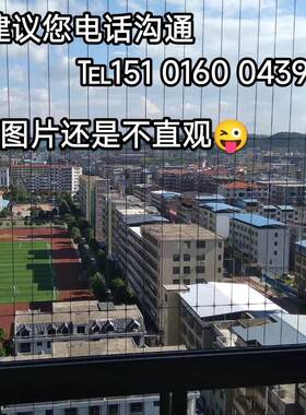 海口三亚屯昌城麦昌江陵水防猫阳台儿童隐形防护防盗网窗护栏
