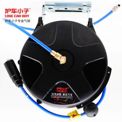护车小子自动伸缩卷管器 水鼓气鼓水气混合鼓4S店美容店洗车设备