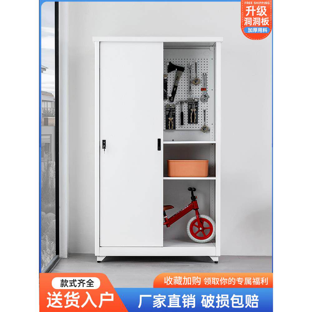阳台柜储物柜防水防晒推拉门铁皮柜衣柜金属家用户外收纳柜杂物柜
