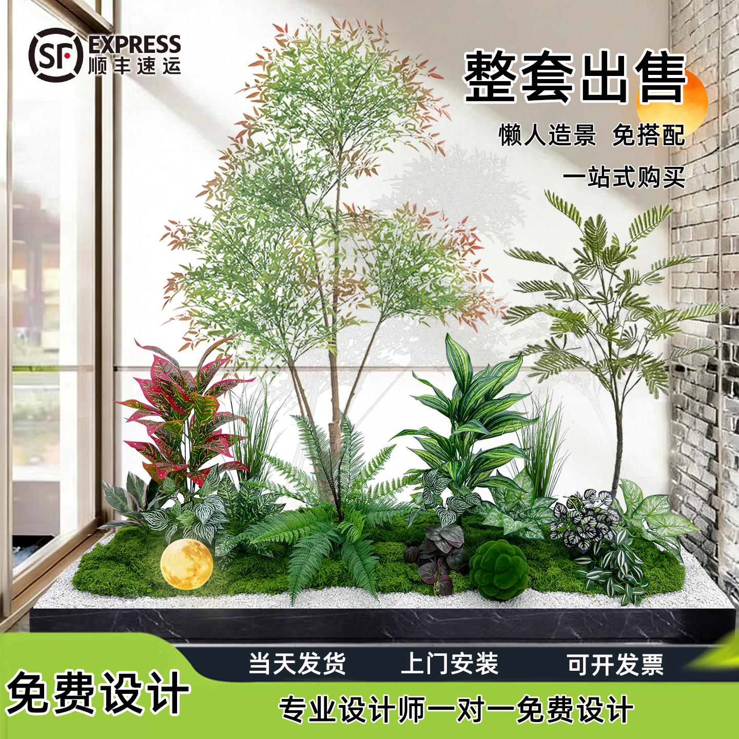 彷真绿色植物造景彷生植物室内室外商场公司假花树假景观盆栽装饰