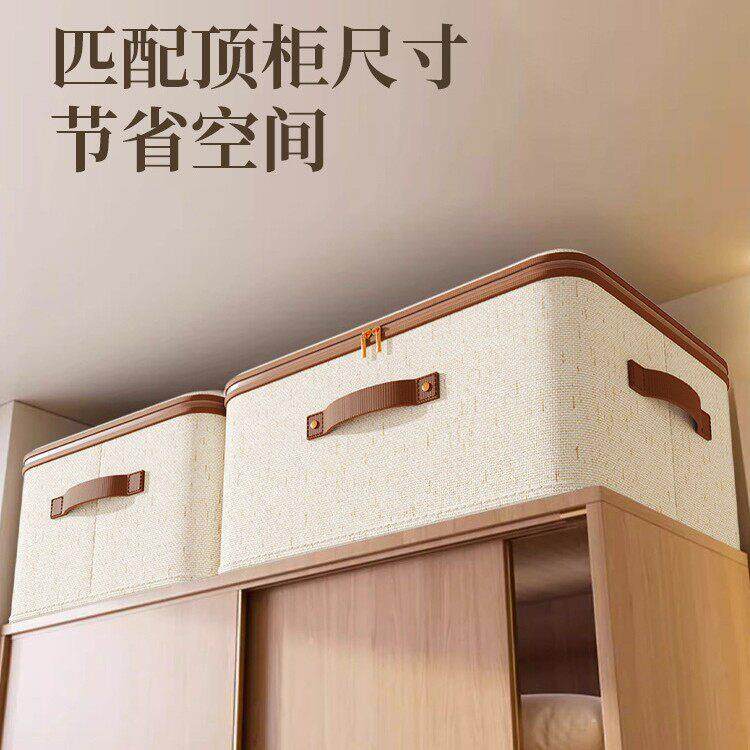家用布艺带盖子衣柜收纳百纳箱可折叠大容量天山棉麻衣服收纳盒