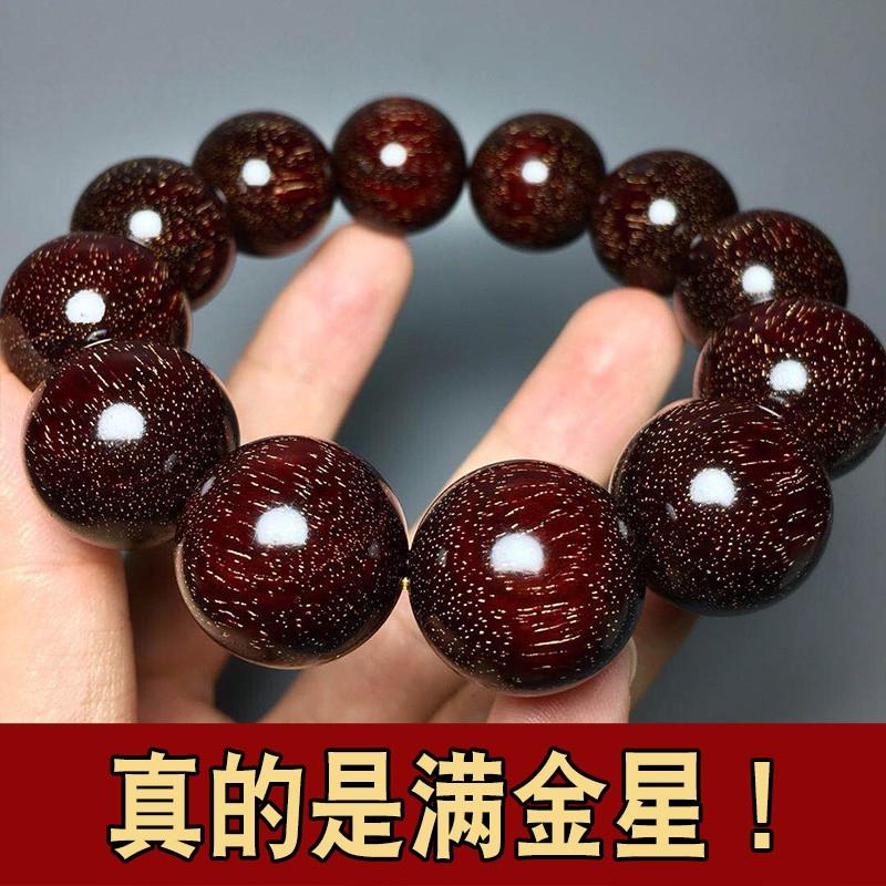 小叶紫檀满金星手串男檀香佛珠紫光檀沉香木黄花梨木料手錬女金丝