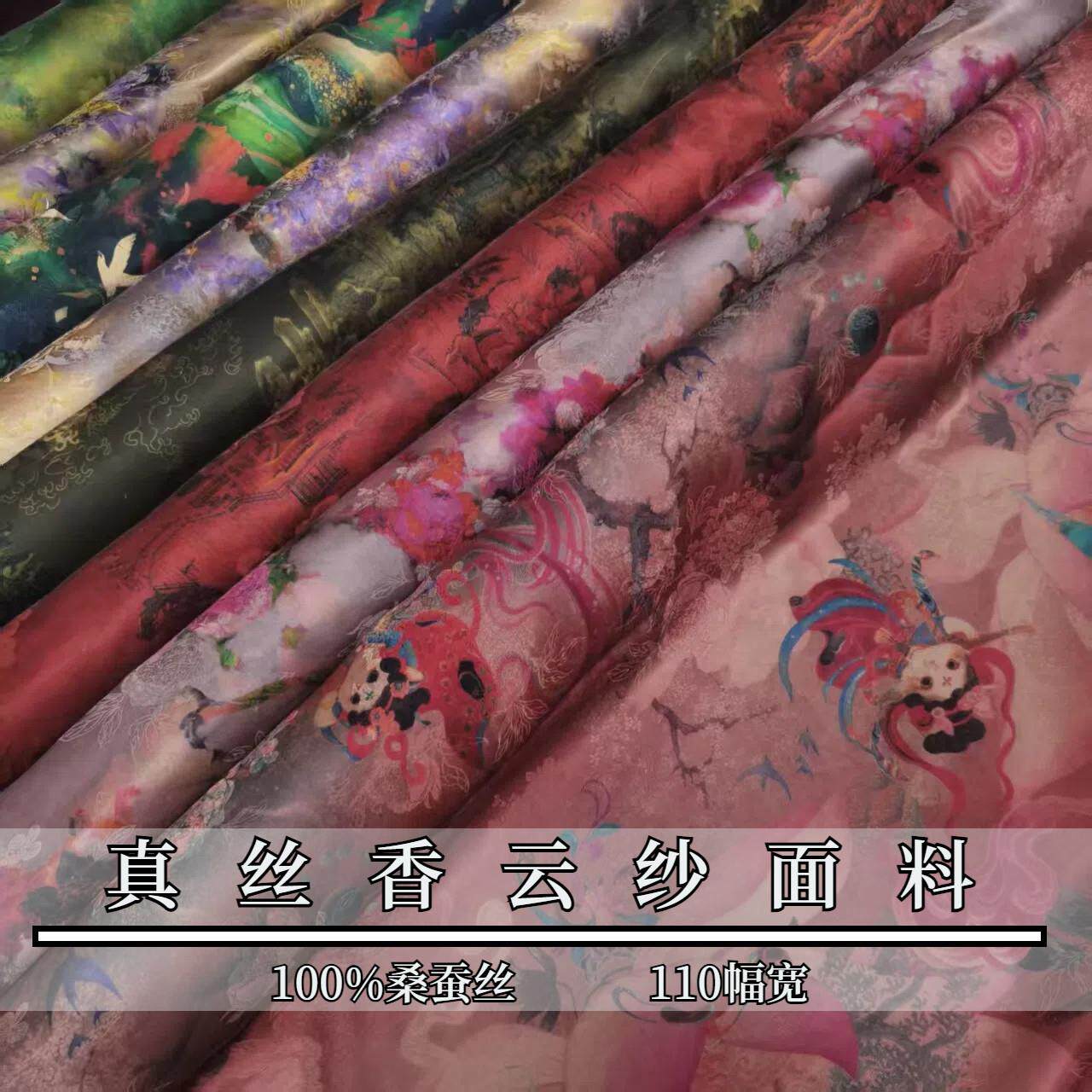 重磅真丝香云纱布料新中式上衣旗袍连衣裙马甲服装桑蚕丝丝绸面料