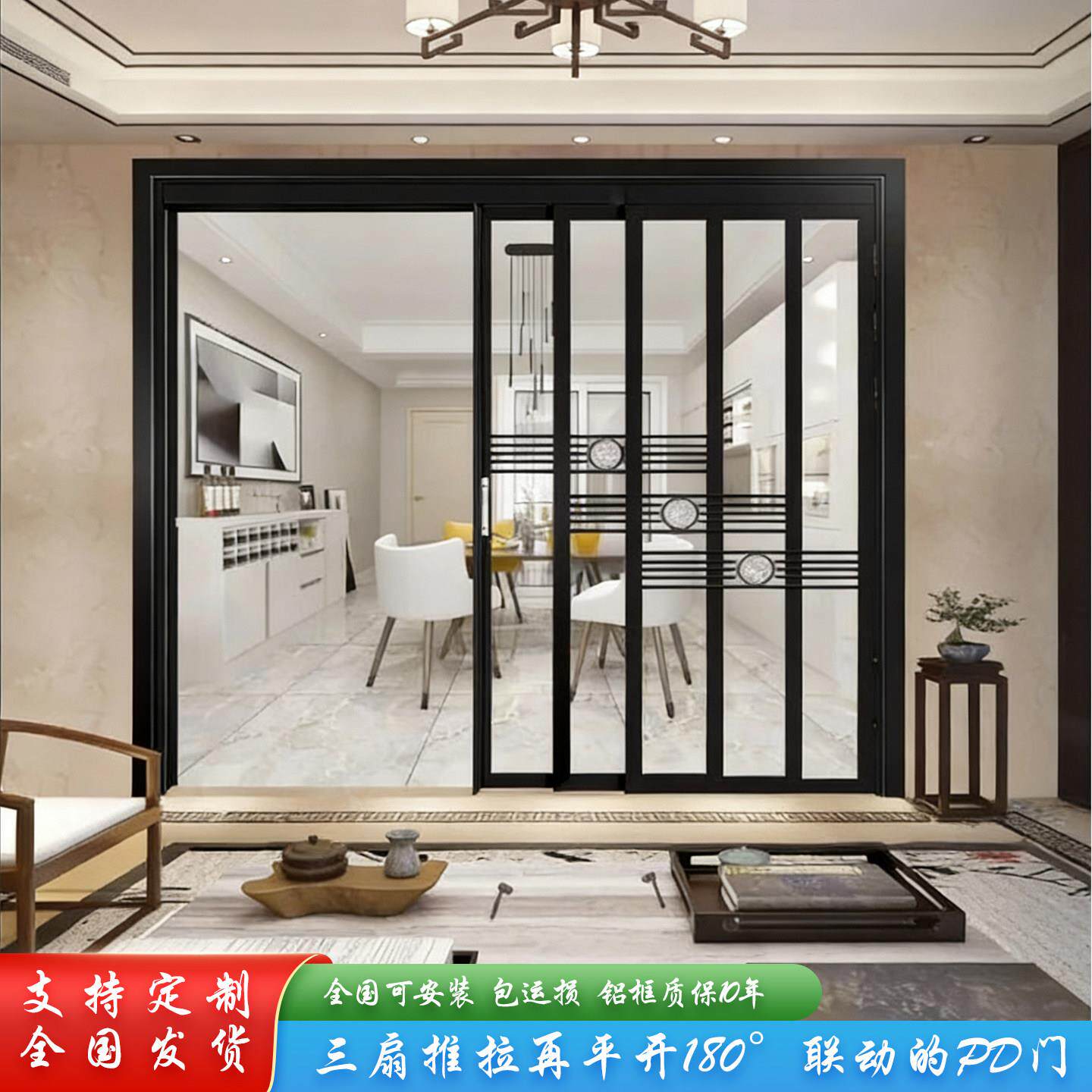 厨房阳台三联动pd门客厅隔间门铝合金推拉平开玻璃门车库pt门