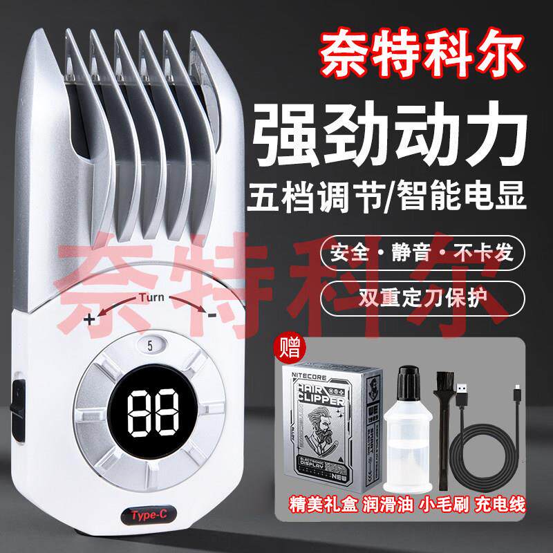 正品原装专业级电推剪理髲家用自助理髲器剃发剃须二合一光头充电