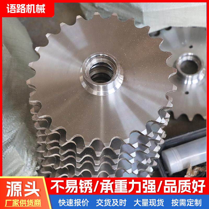 304不锈钢单双排链轮齿轮定制4分5分08b10a工业传动链轮碳钢齿轮