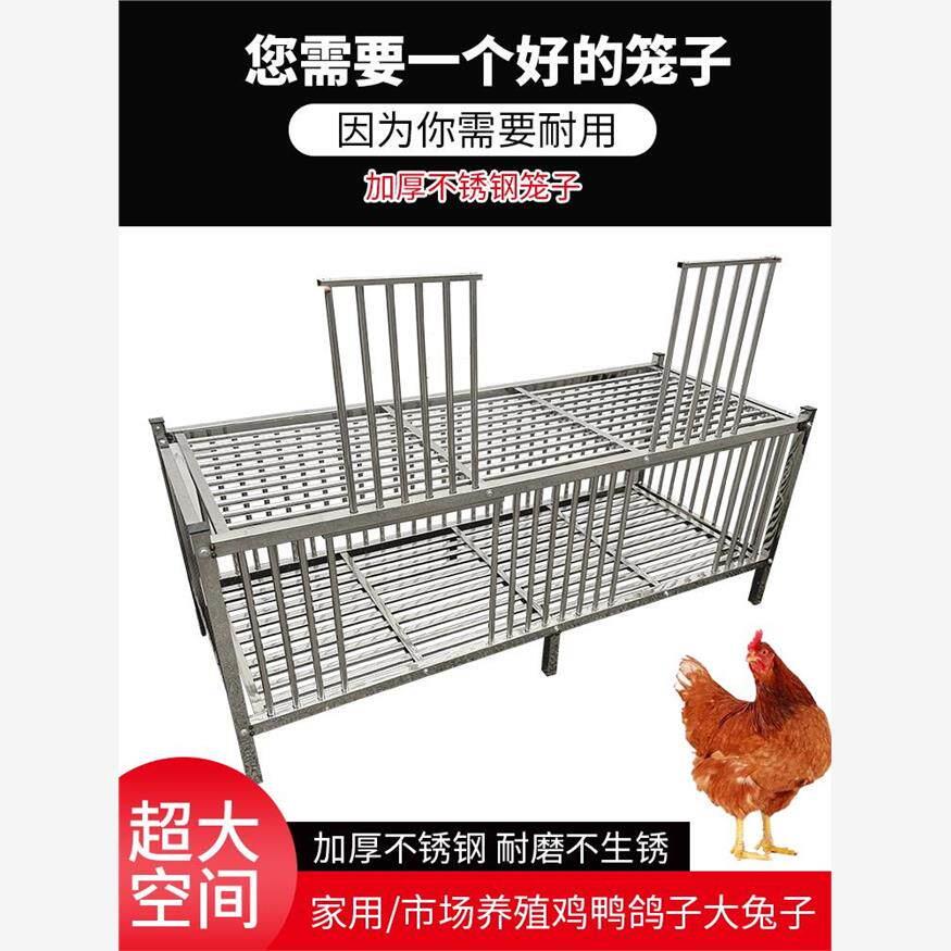不锈钢鸡笼子加厚家用加密室外室内阳台大号养鸡笼农村家庭养殖笼