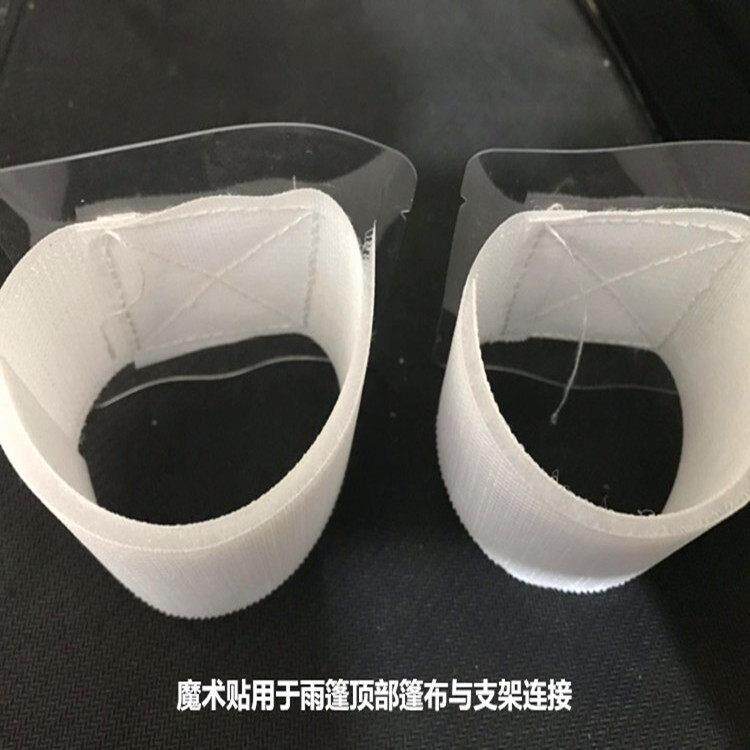 推拉棚魔术贴子母扣带贴扣勾毛面粘条自粘专用蓬布粘贴魔术扣黏贴