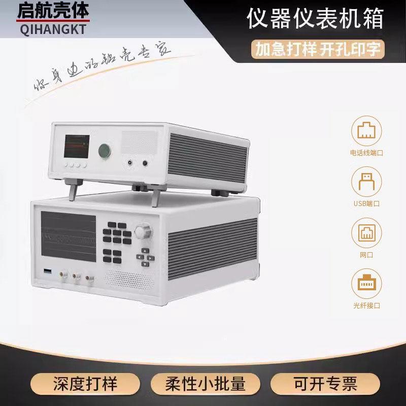 铝合金外壳定制电源仪表箱金属控制器设备铝型材拼接机箱印字开孔