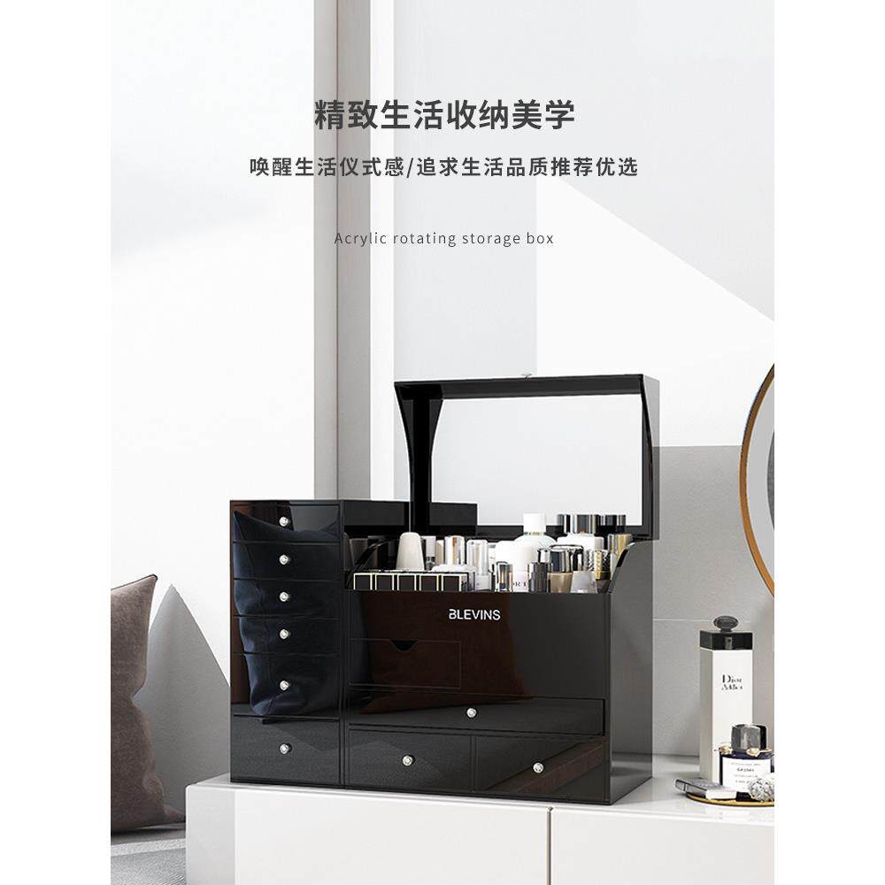 梳妆台化妆品收纳盒桌面高级感护肤品置物架大容量抽屉防尘化妆盒