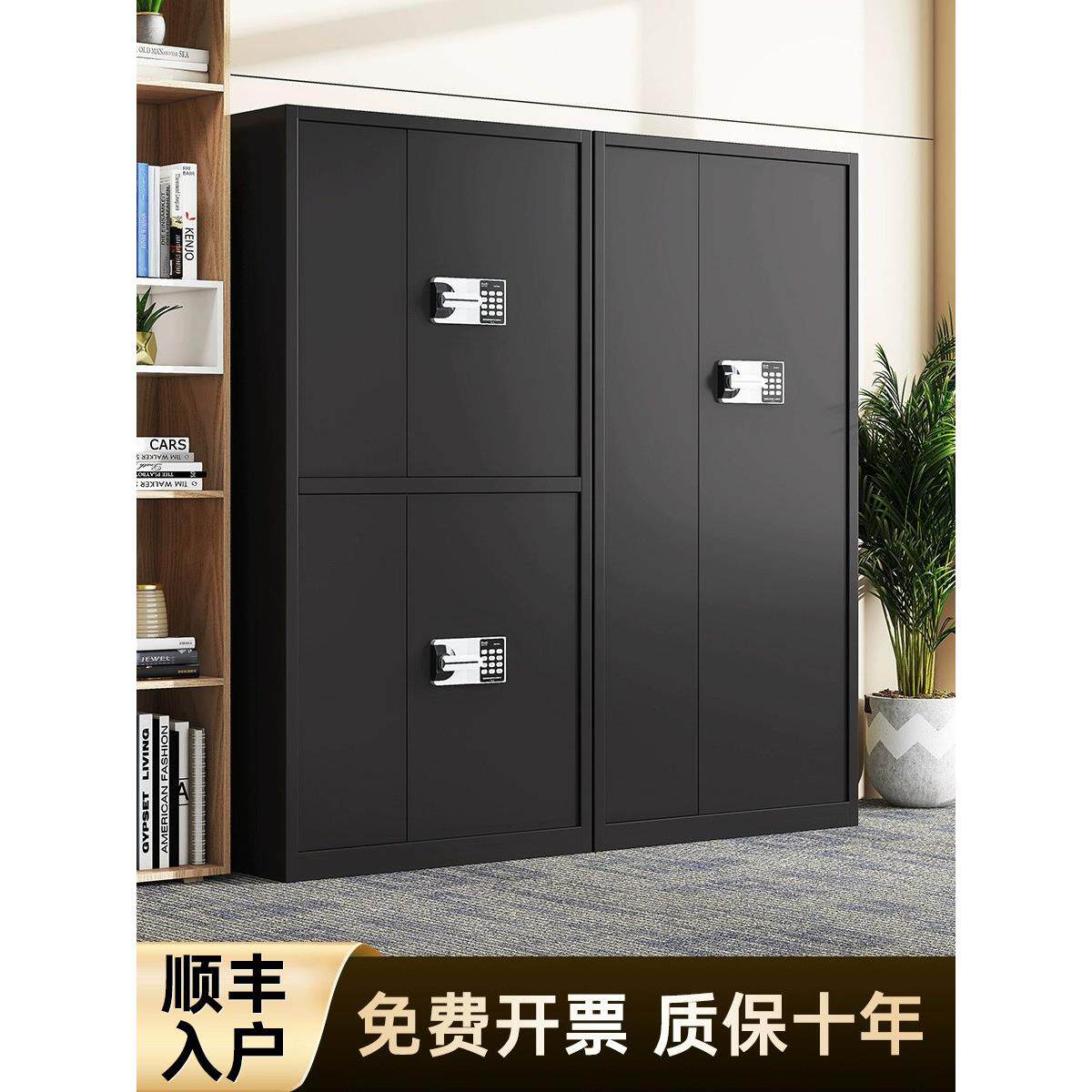 黑色电子保密柜办公室密码文件柜指纹锁资料档案柜加厚铁皮保险柜