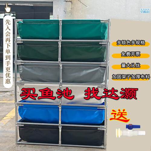 锦鲤底池帆布鱼塘矩形带支架全套刮刀加厚临时龟塘防水布
