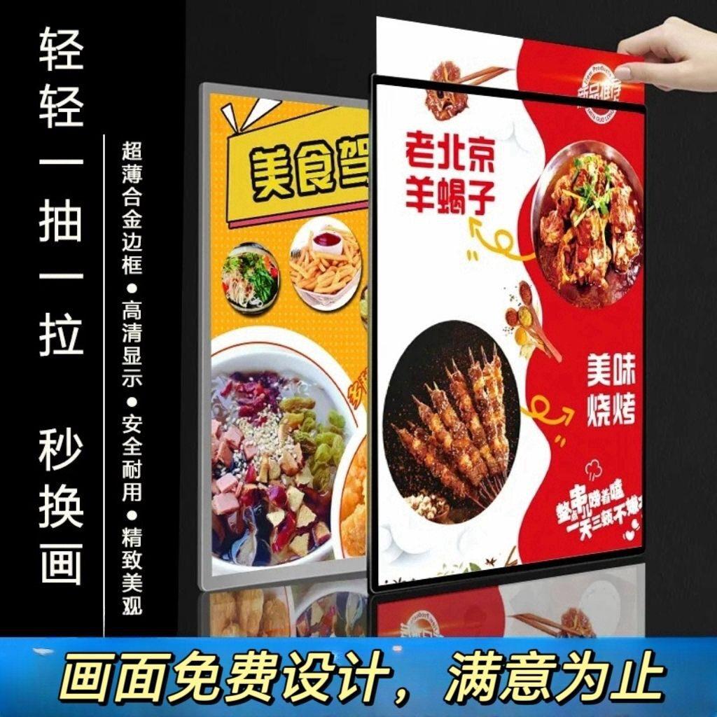 抽拉式广告牌玻璃超薄灯箱LED灯价格表商场门店发光餐饮海报框
