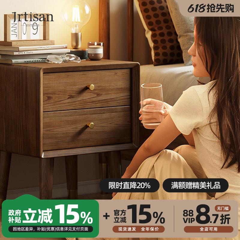 健匠全实木白蜡木床头柜简约黑胡桃木色设计师床边柜北欧轻奢家俱