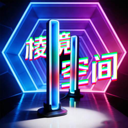 棱镜灯rgb电竞房间氛围灯电脑桌面拾音器墙面声音乐量节奏led摆件