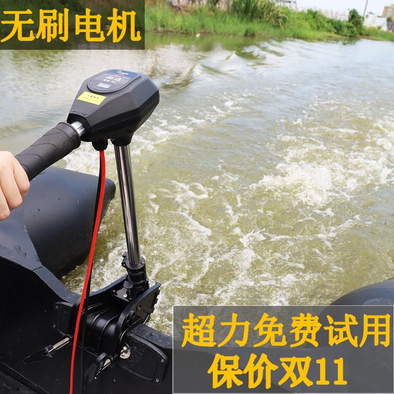 舶逸无刷船用推进器电动马达船外机挂浆机12v24v无刷船壁挂冷气螺