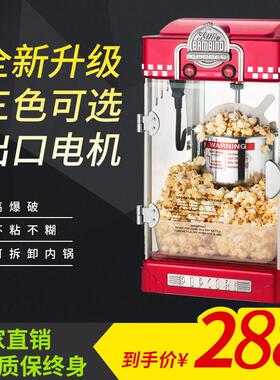 爆米花机商用全自动新款手摇迷你小型儿童玉米花机家用球形玉米机