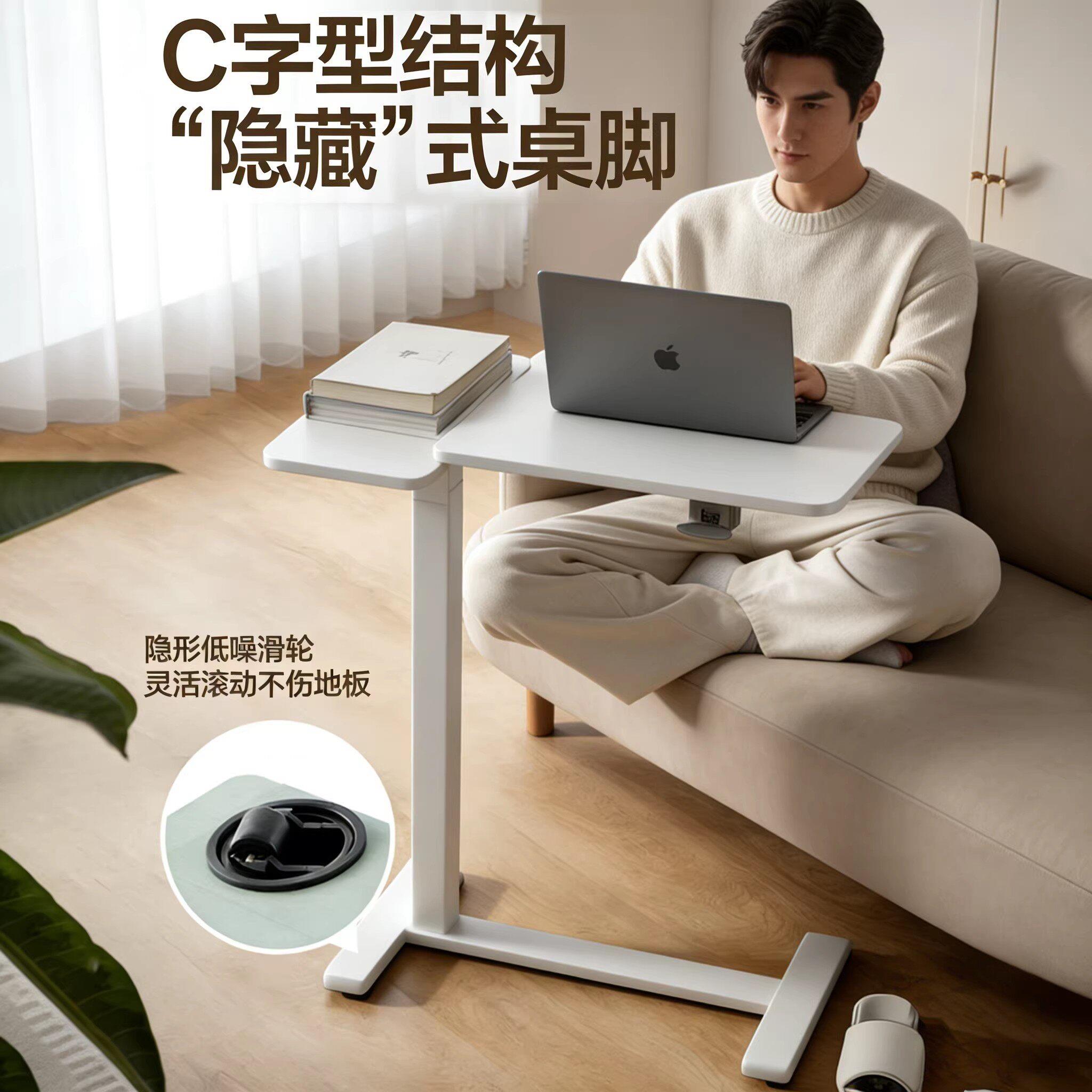瑞典进口可移动床边桌升降电脑桌书桌小户型家用办公桌桌子工作台