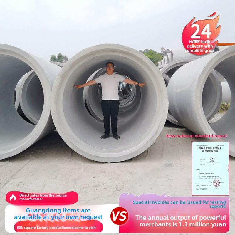 广东 水泥管道排水管 钢筋混凝土管 水泥涵管 大口径水泥排水管