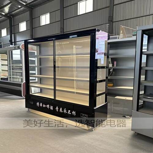 串串香展示柜子商用炸串冷藏保鲜饭厅麻辣烫玻璃点菜立柜展示柜