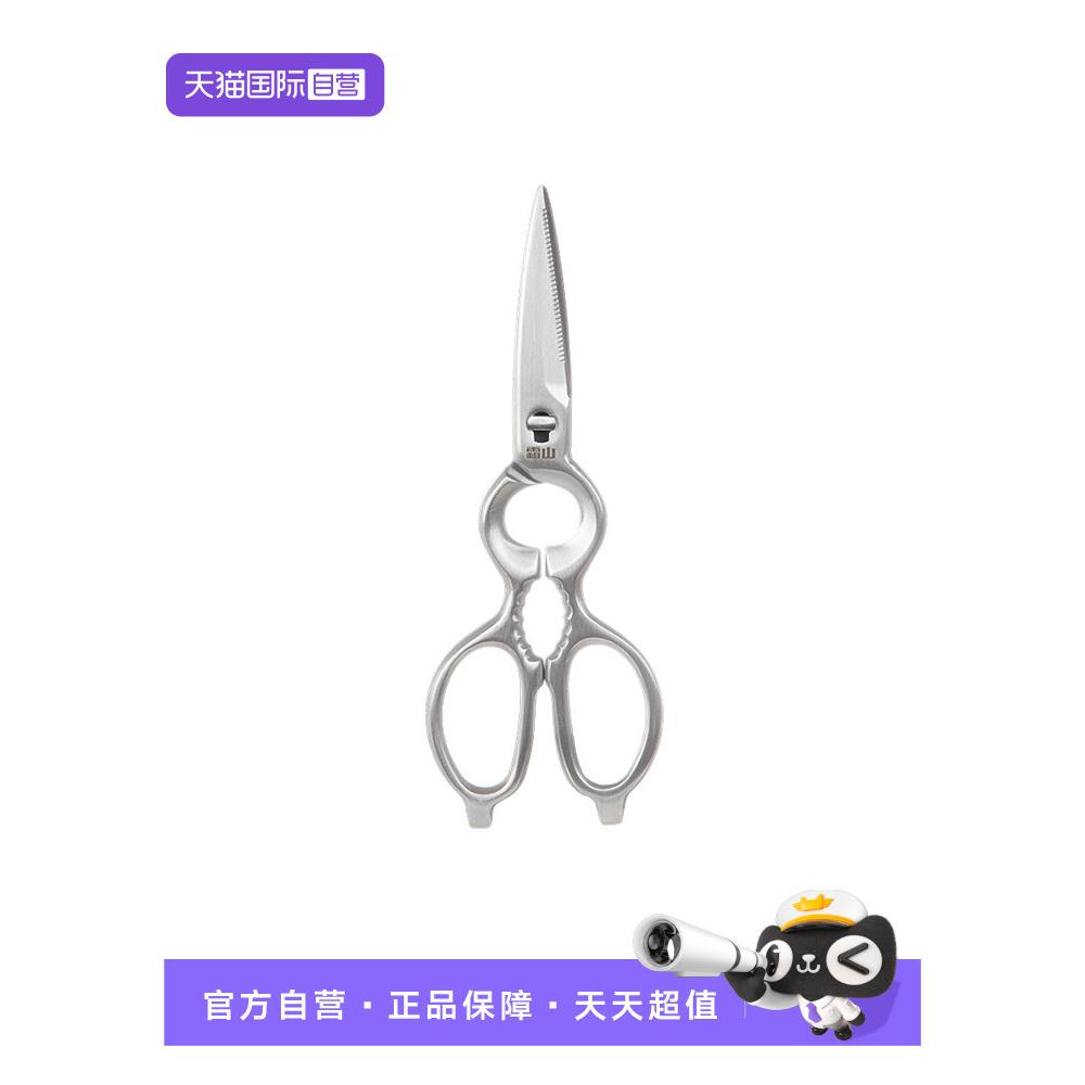 【自营】霜山不锈钢厨房剪刀多功能料理强力鸡骨剪鱼夹核桃开瓶器
