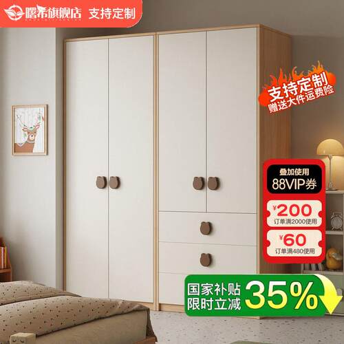 全实木衣柜家用卧室2026新爆款儿童原木衣橱松木现代简约宝宝衣柜