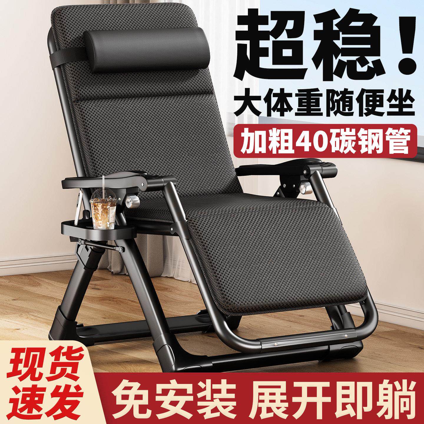 办公室午睡椅午休折叠躺椅2026新款坐躺两用一体款折叠床小巧轻便