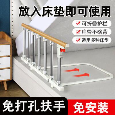免安装老年人床围栏护栏单侧儿童防摔防掉起床辅助器床边扶手栏杆