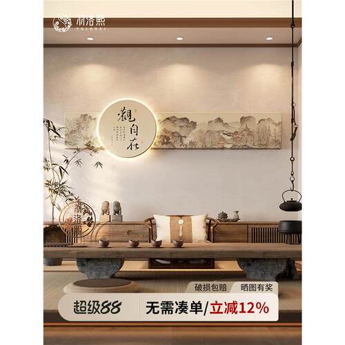 观自在字画宋代美学沙发背景墙挂画客厅茶室装饰画新中式带灯壁画