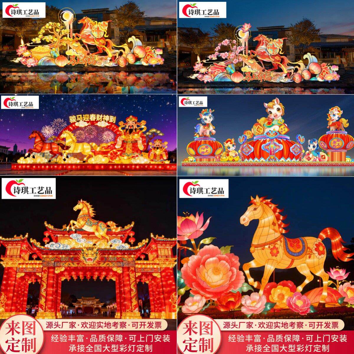 户外大型春节花灯元宵节灯会中秋国庆风景区灯展自贡非遗彩灯定制