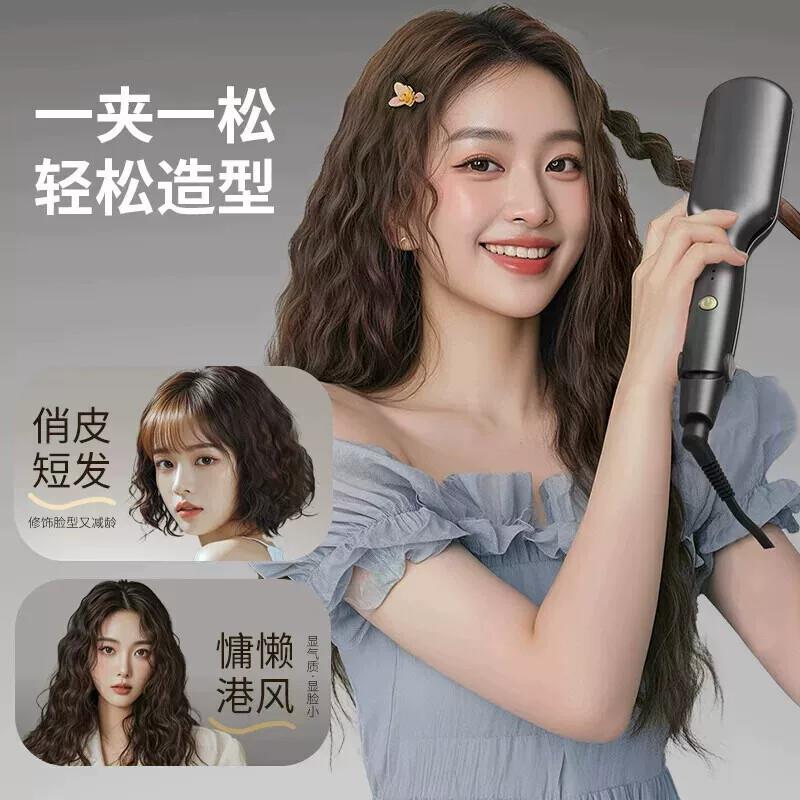 蛋卷头卷发棒10mm泡面蛋蛋卷负离子夹板羊毛卷水波纹持久定型
