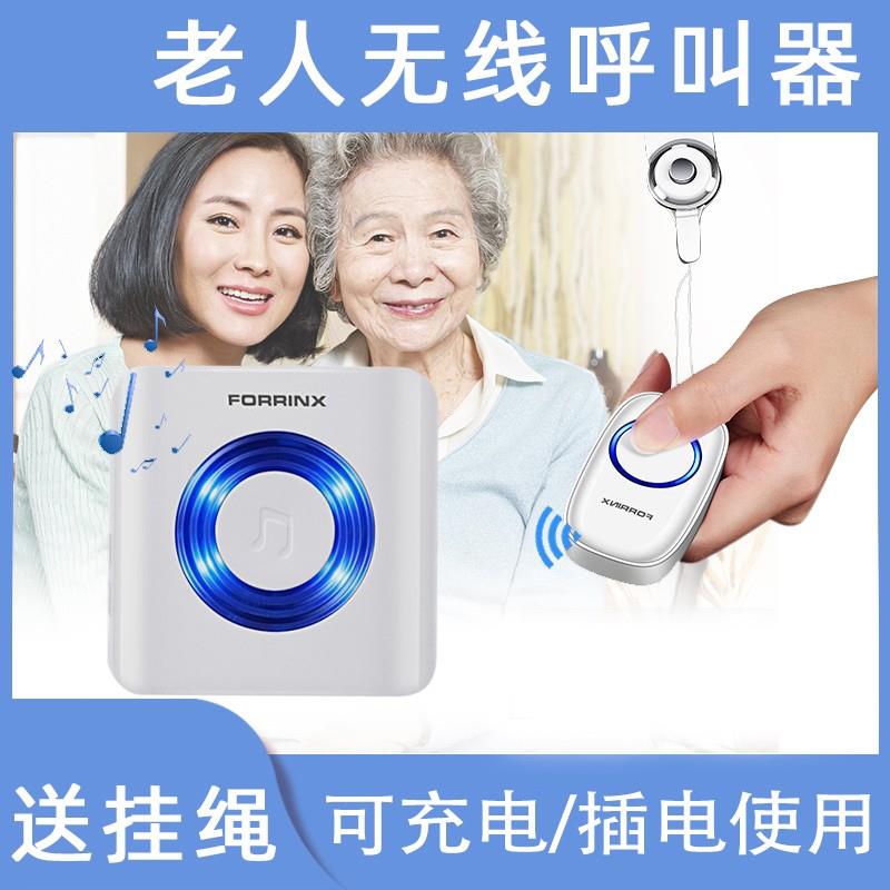 老人无线呼叫家用警报器按铃病人医院诊所看护床头救呼唤叫人门铃
