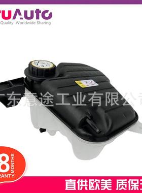 适用捷豹XJ 2010款 副水壶 C2D5120 C2D36671