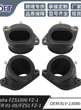 化油器进气歧管 FZS1000 FZ-1 FAZER 01-05/FZS1 FZ-1