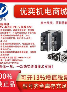 富士伺服驱动器RYT201S7-VVS2