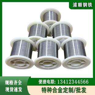 镍含量99.94纯镍丝高纯度N4/N6镍丝Ni200/Ni201纯镍丝 0.025mm