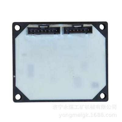 天津通联TL02A.03急停板 矿用急停组件