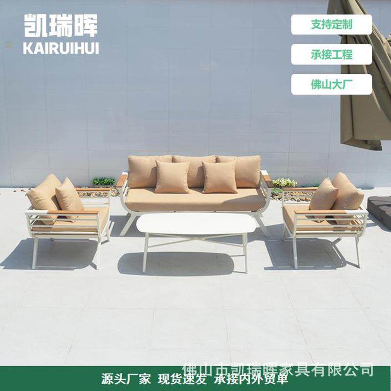 户外铝合金沙发户外家具户外花园家具柚木铝合金家具室外沙发套装,鲜花速递/花卉仿真/绿植园艺,割草机/草坪机,淘宝优惠券,粉丝福利购,淘宝优惠卷