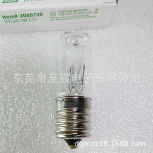 USHIO灯泡GTL3G 10.5V3W E17灯头UVC 254nm紫外灯300073替3000022