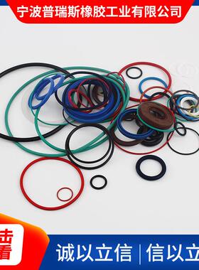 内径278.77/291.47/304.17/329.57/354.97线径5.33mm密封圈防滑