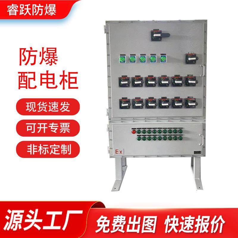 配电柜接线动力防爆箱照明仪表开关电源按钮粉尘隔爆不锈钢箱,鲜花速递/花卉仿真/绿植园艺,割草机/草坪机,淘宝优惠券,粉丝福利购,淘宝优惠卷